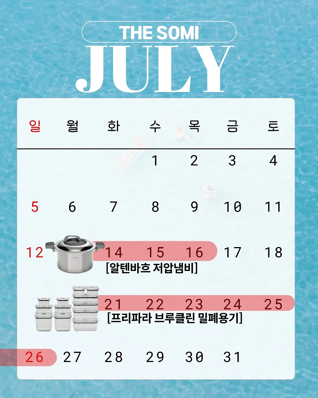 블루체크 셔츠 1