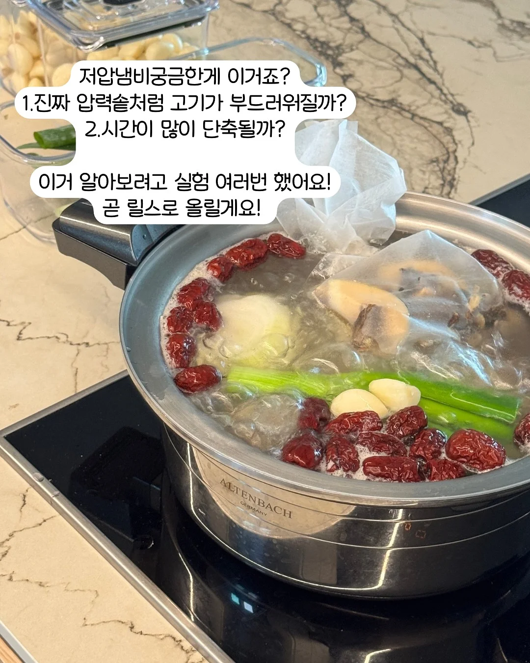 블루체크 셔츠 3