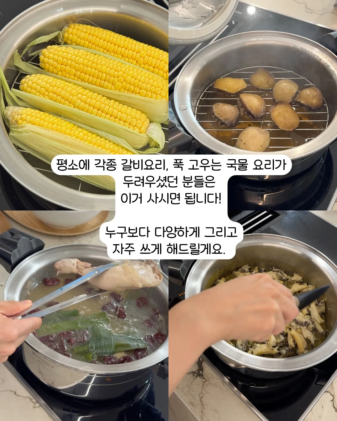 블루체크 셔츠 4