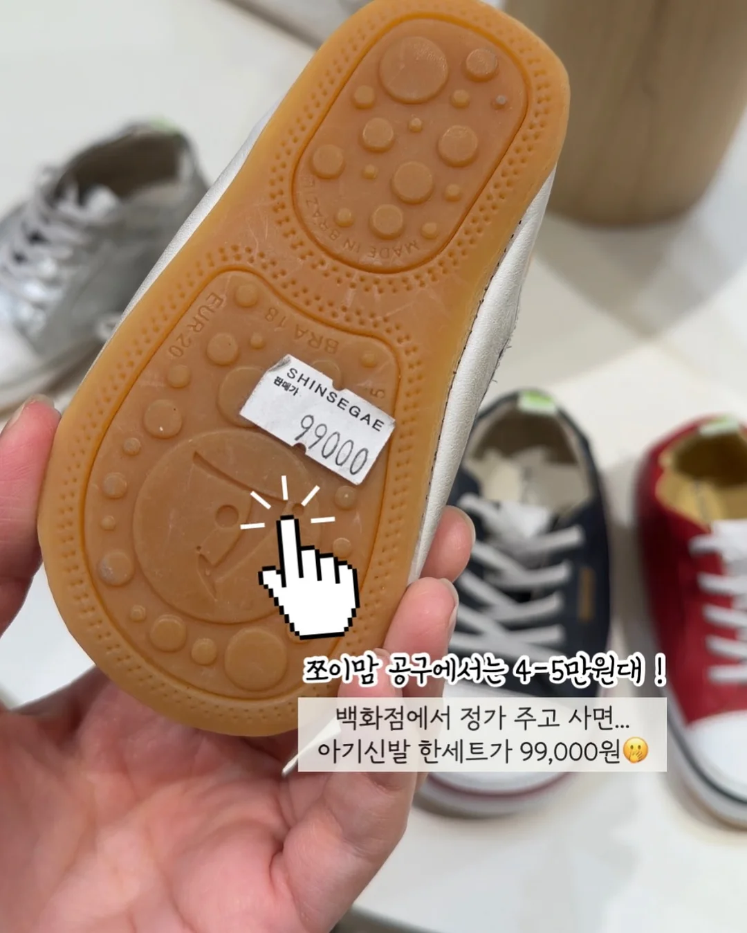 로즈골드 위엄 2