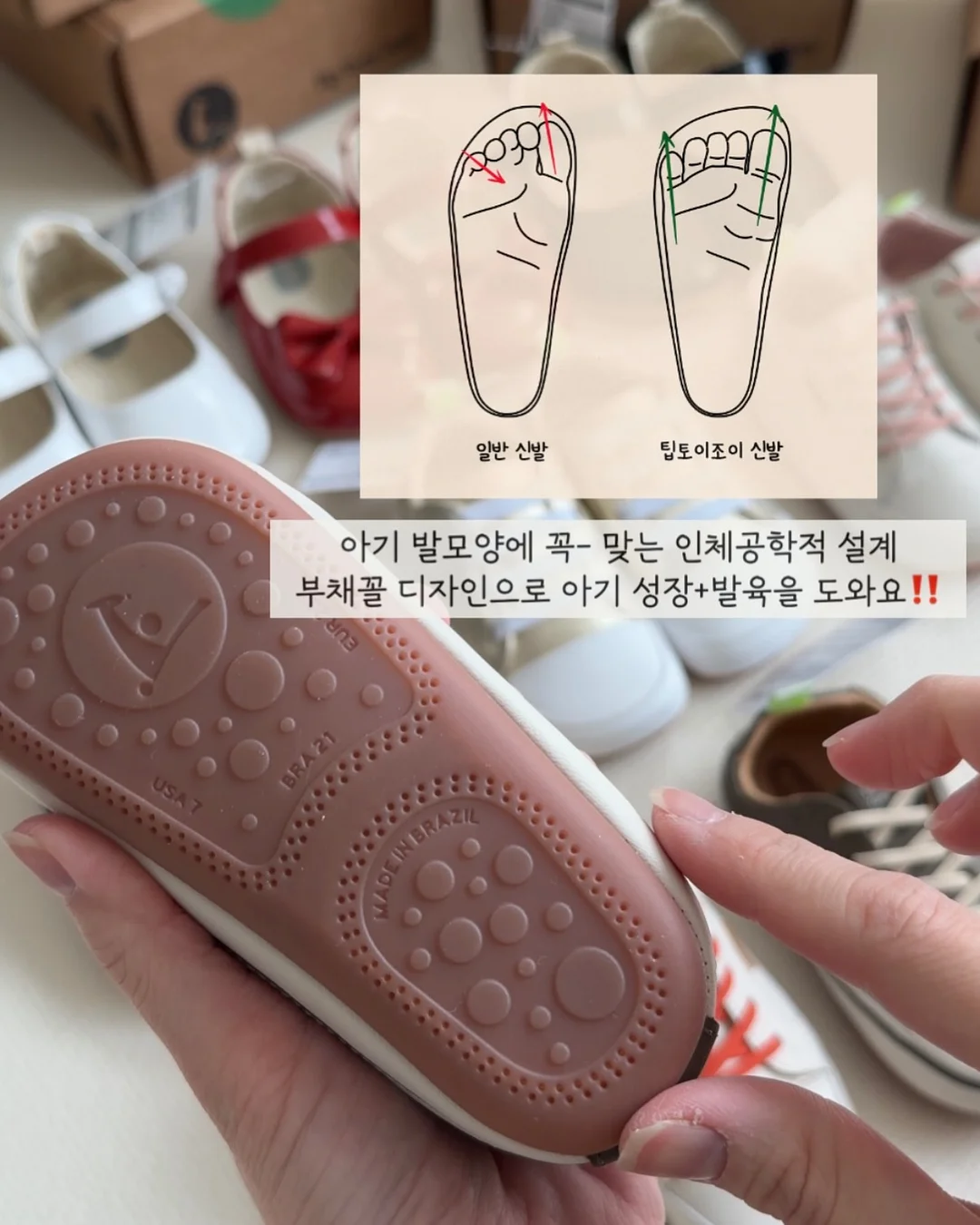 로즈골드 위엄 8