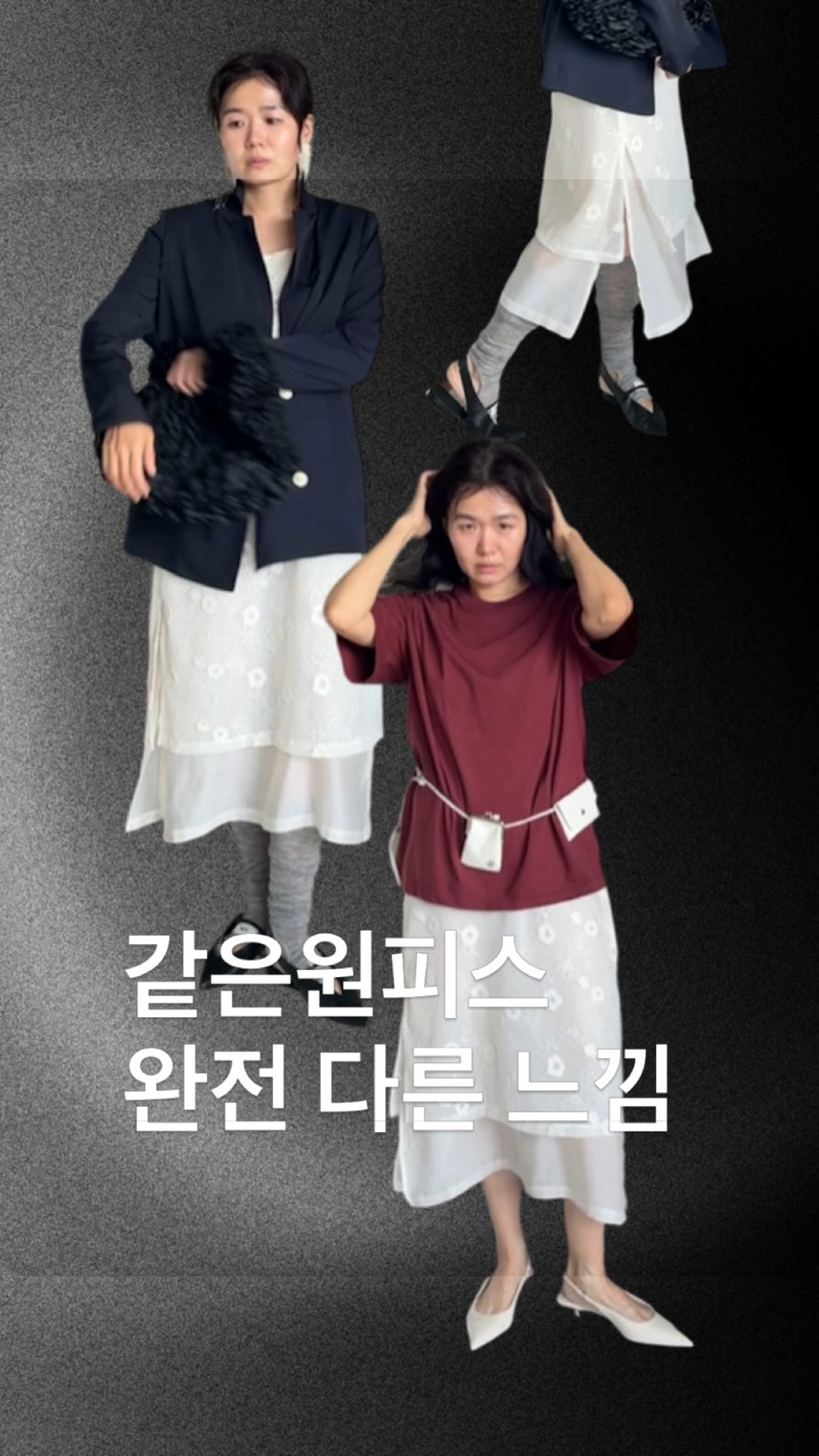 마뗑킴 스펠 크롭 반팔티
