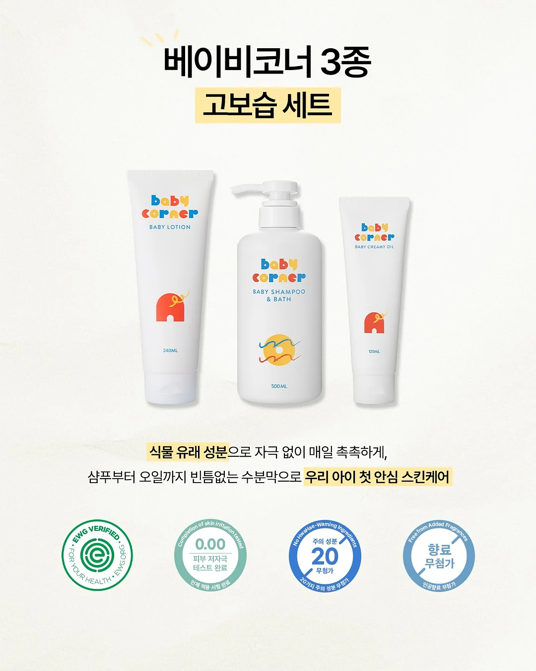만다린 마스크 2