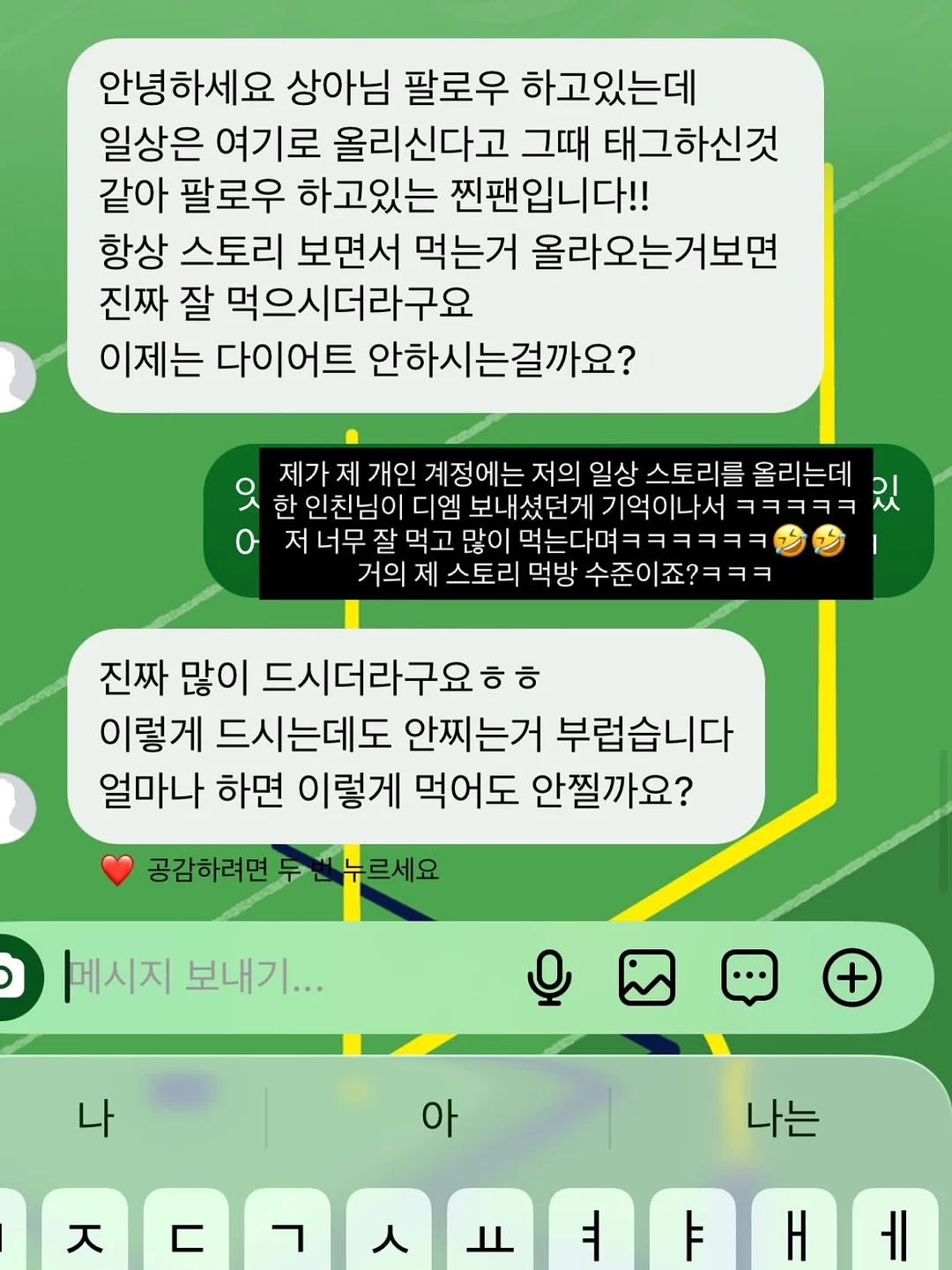 스마일 양말세트 구디백 11