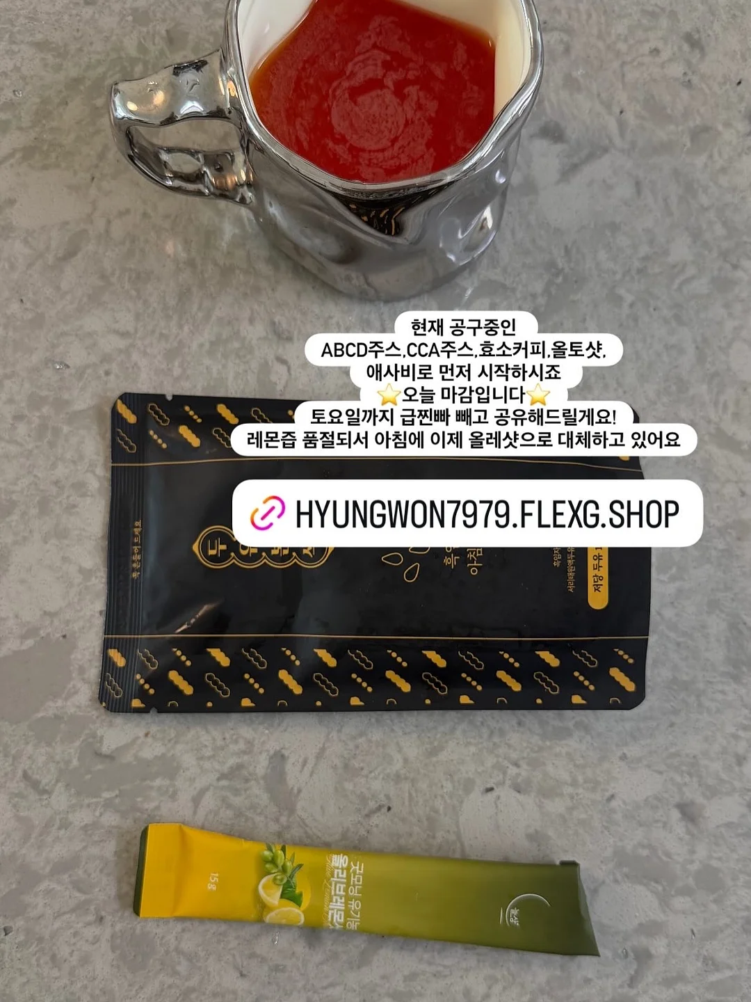 스마일 양말세트 구디백 12