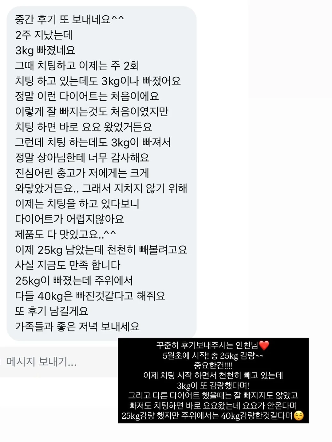 스마일 양말세트 구디백 2