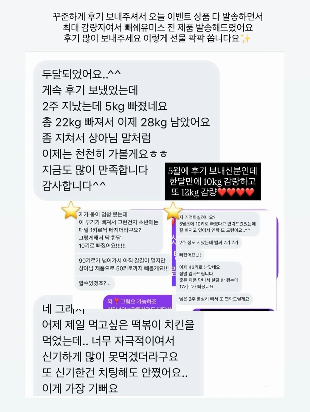 스마일 양말세트 구디백 3