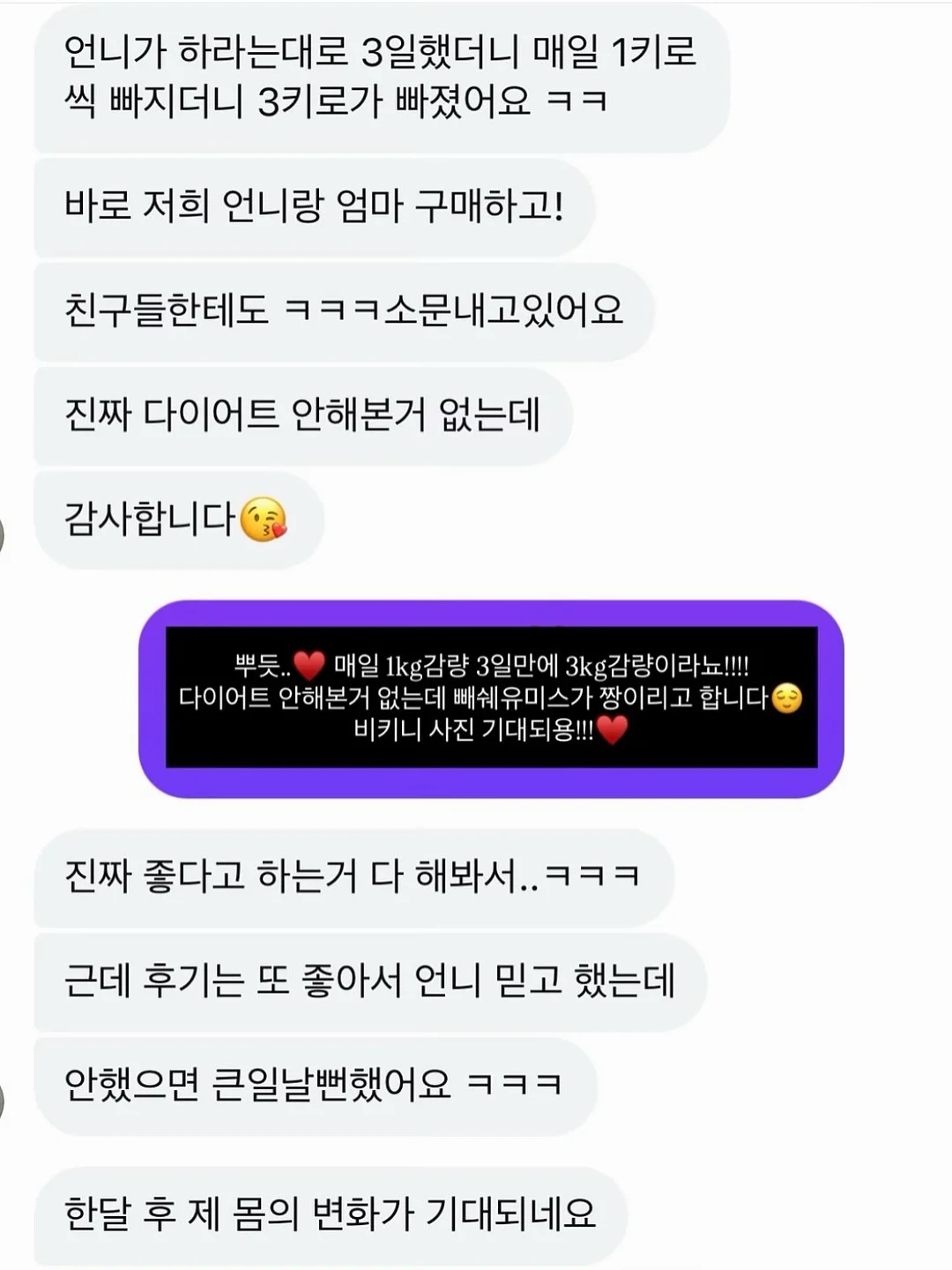 스마일 양말세트 구디백 4