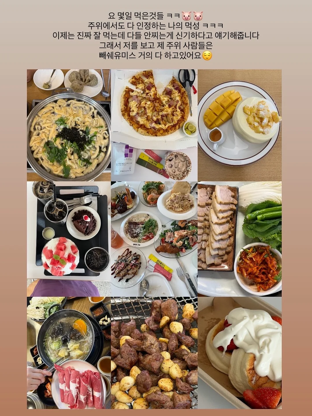 스마일 양말세트 구디백 10
