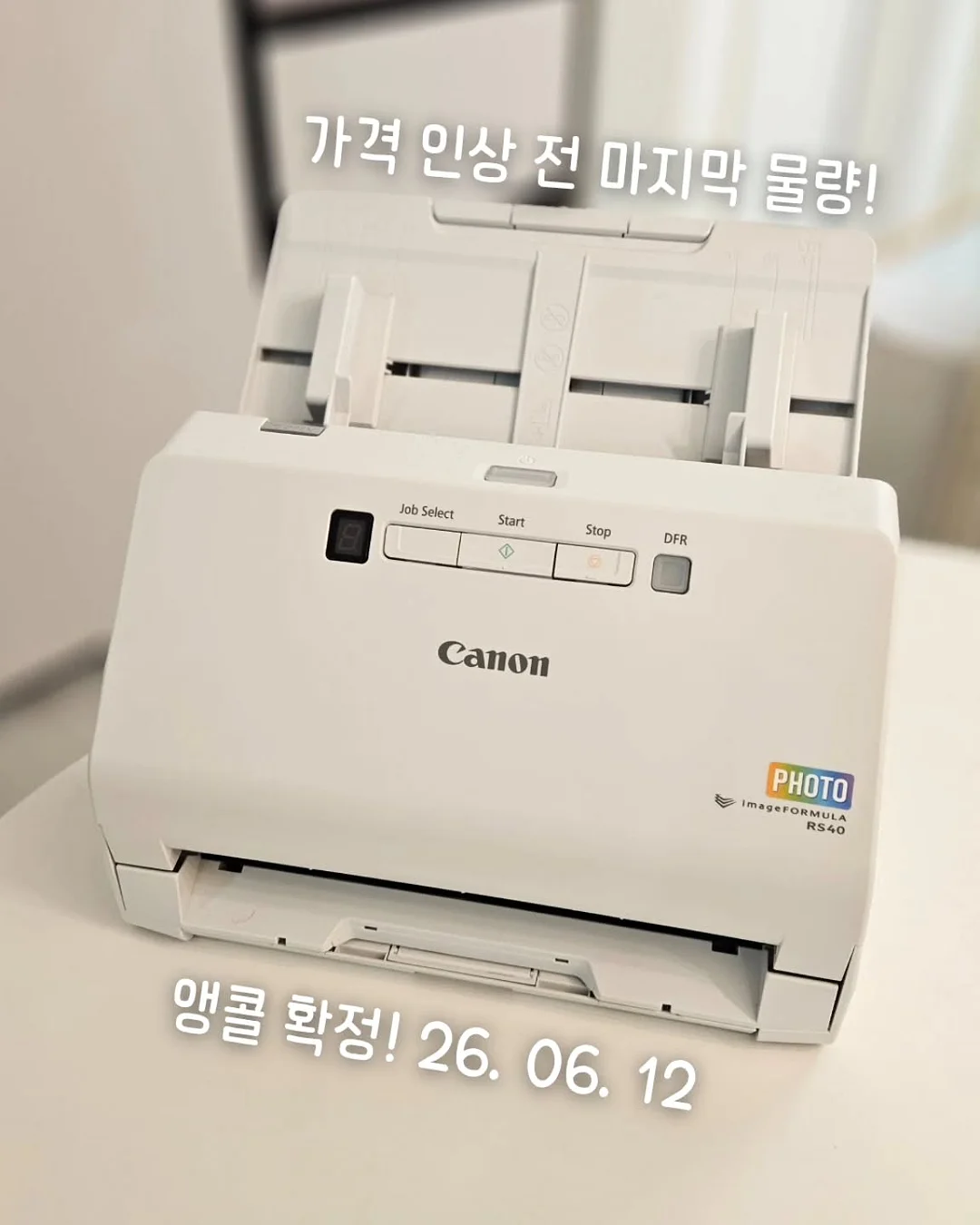 ROUND LAB 올영세일 기획세트