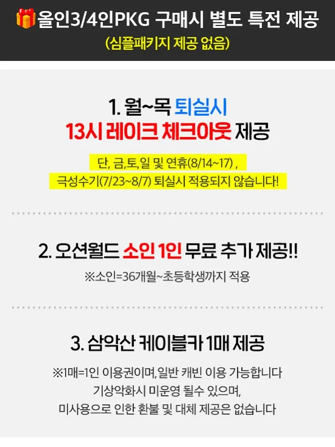 가성비 코디 모음 3