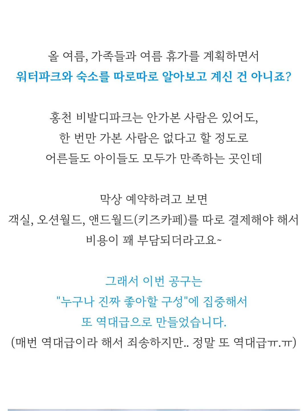 가성비 코디 모음 4