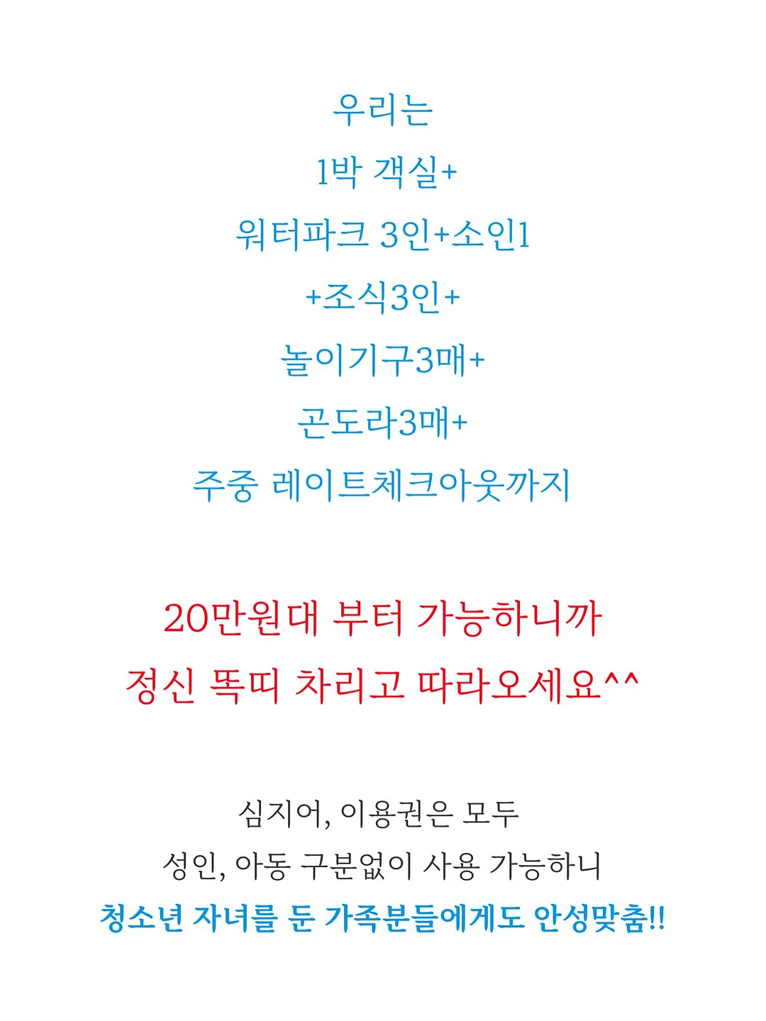 가성비 코디 모음 5