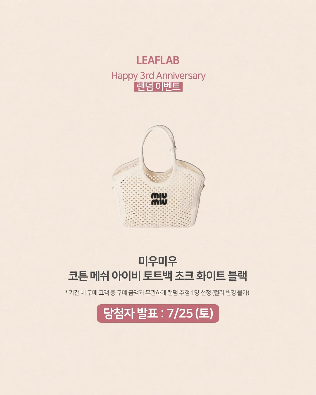 옥수수알분리기 2
