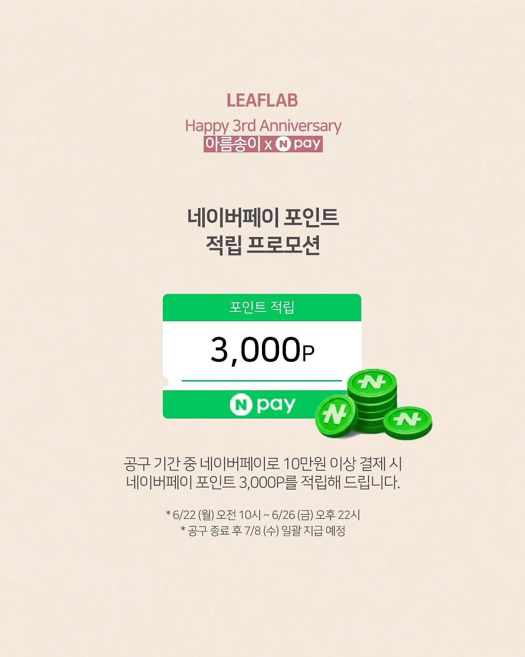 옥수수알분리기 4