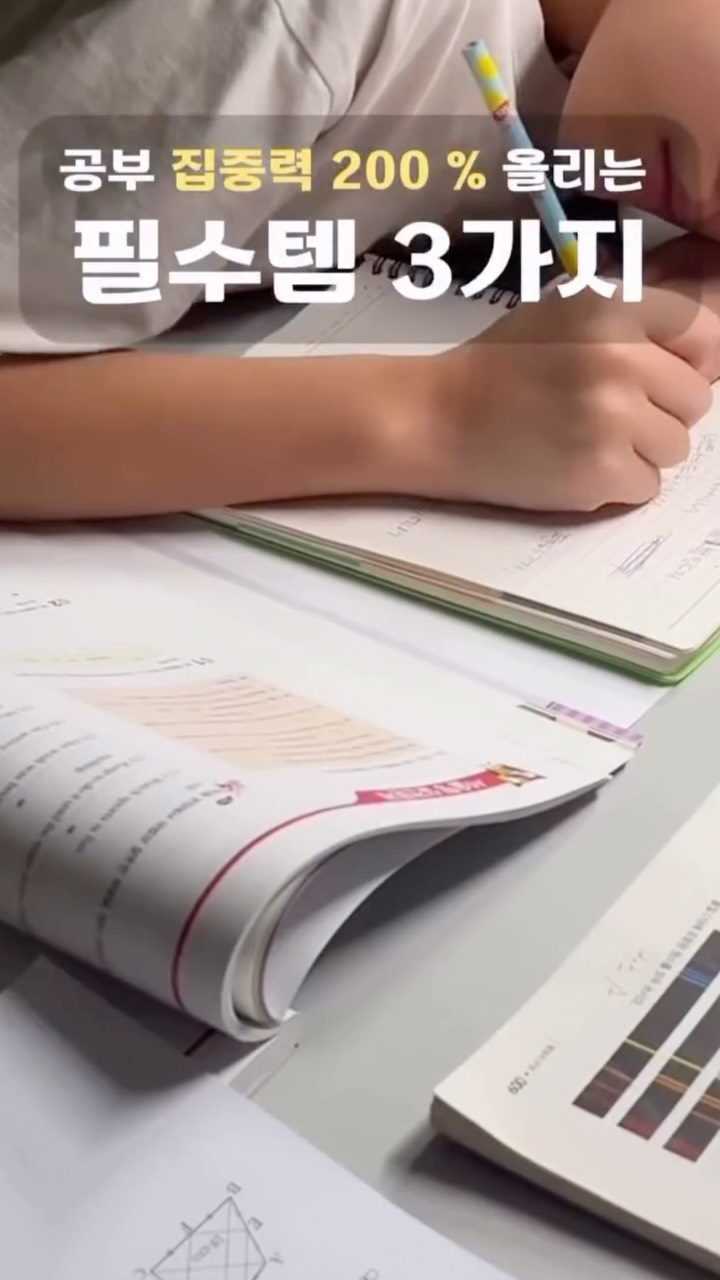 차량용 풍절음 몰딩