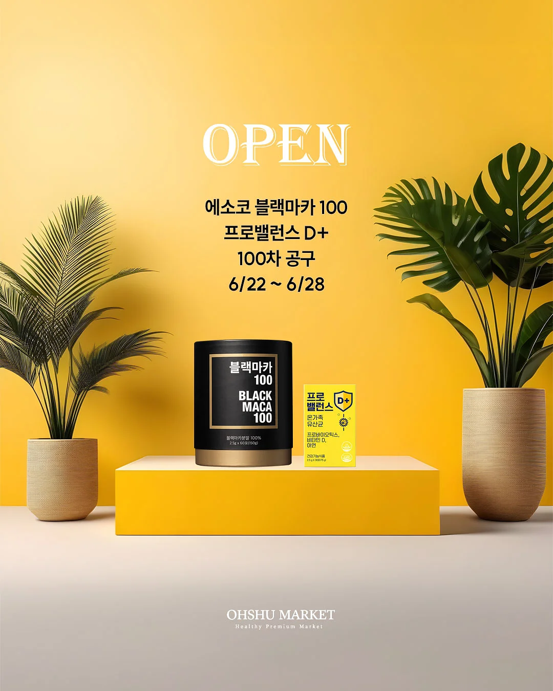 줄이어폰 데코캡 🦄유니콘 키링 1