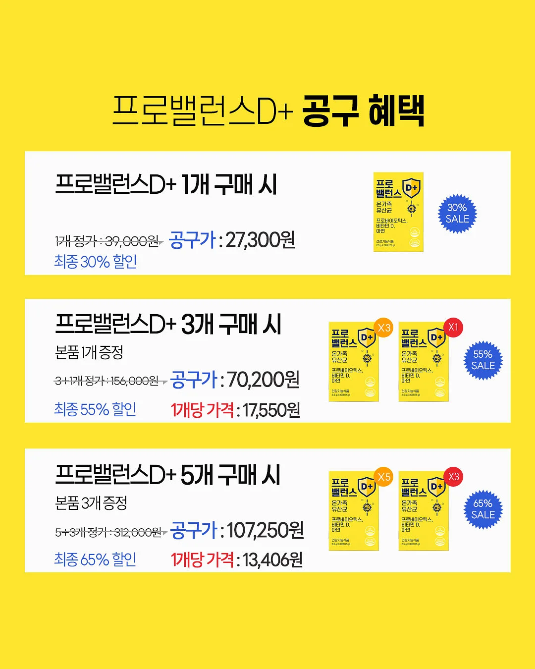 줄이어폰 데코캡 🦄유니콘 키링 3