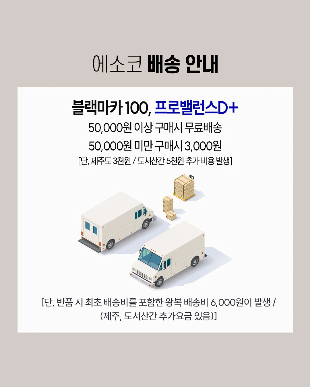 줄이어폰 데코캡 🦄유니콘 키링 5