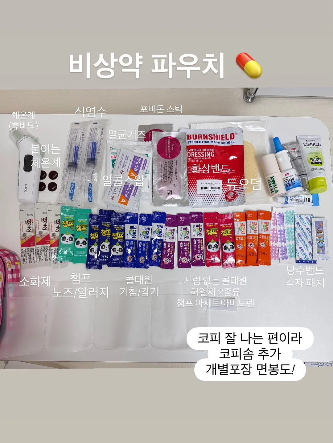 일회용 샤워 필터 6