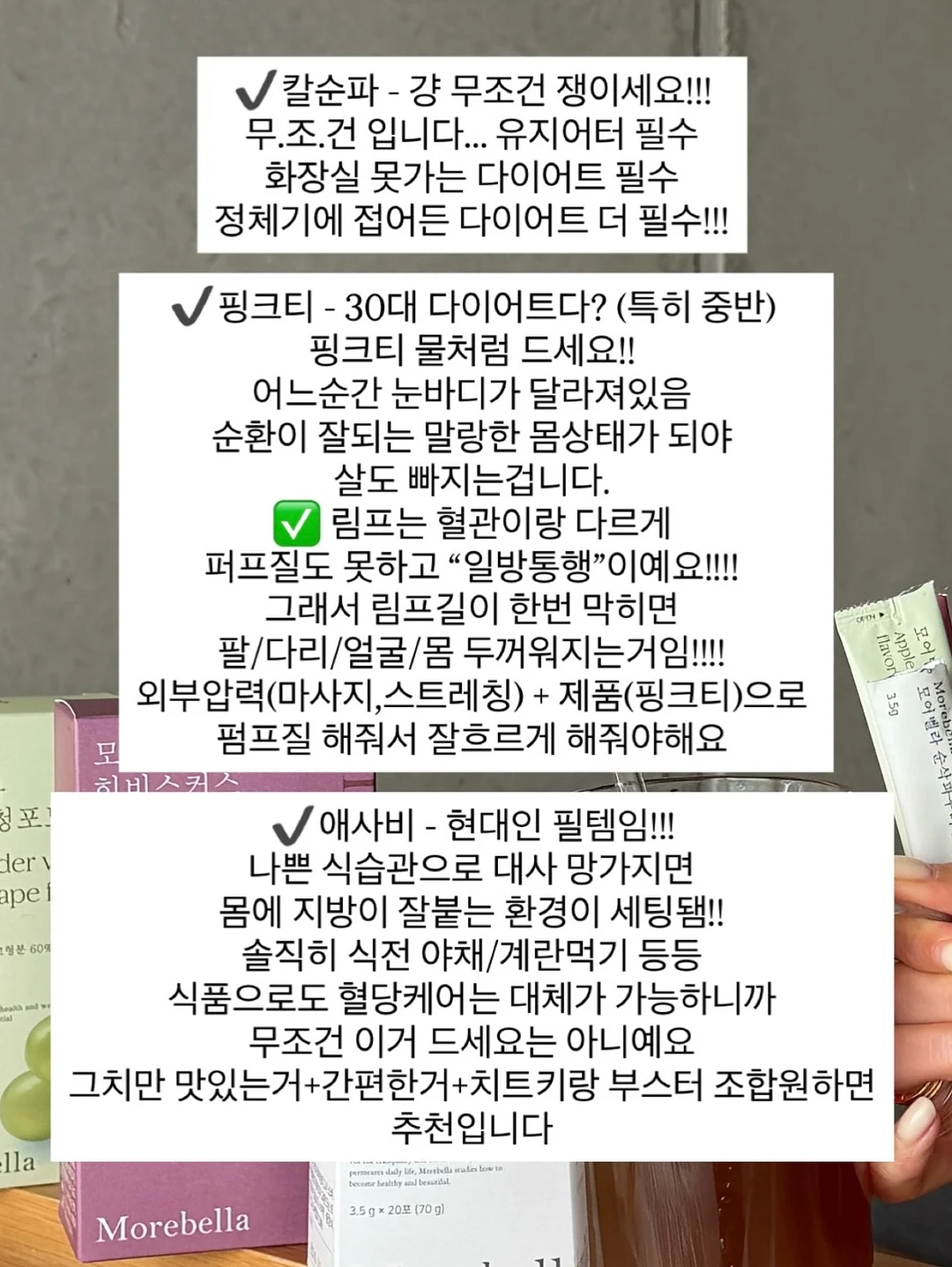면접과 발표 스피치 코칭 5