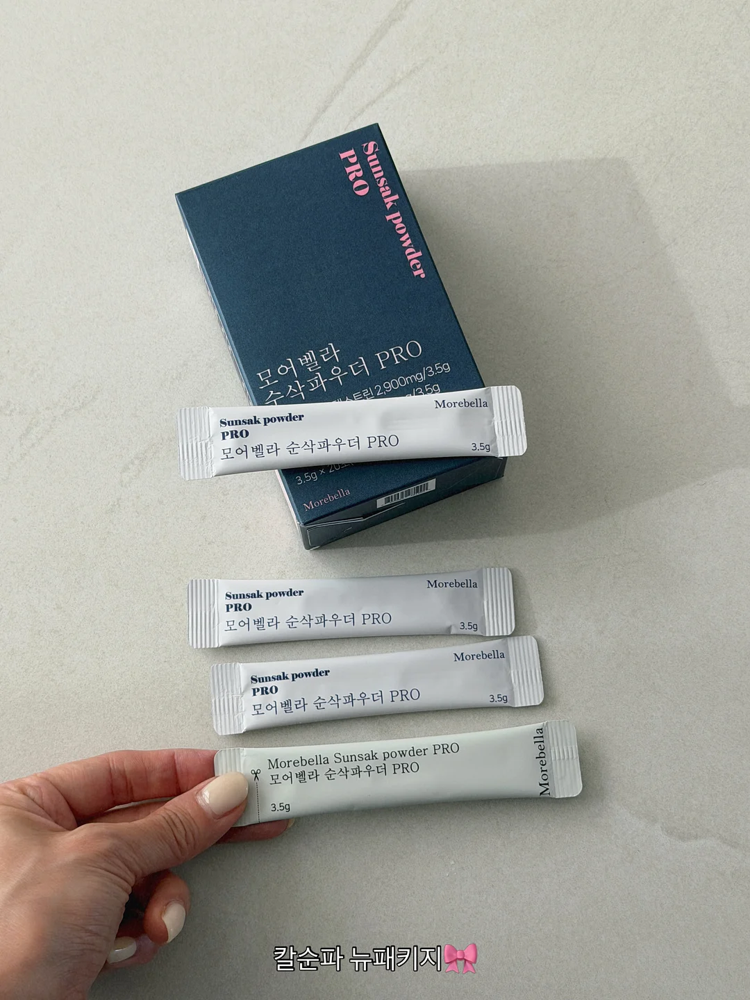 면접과 발표 스피치 코칭 6
