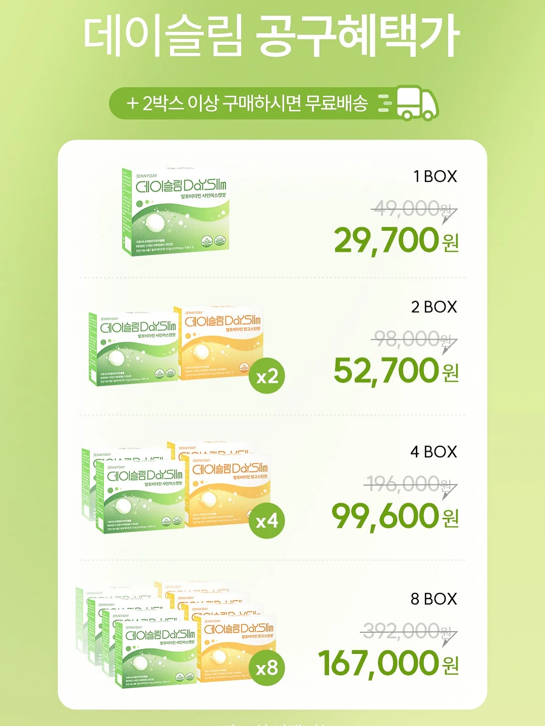 콤마 여름 신상 3