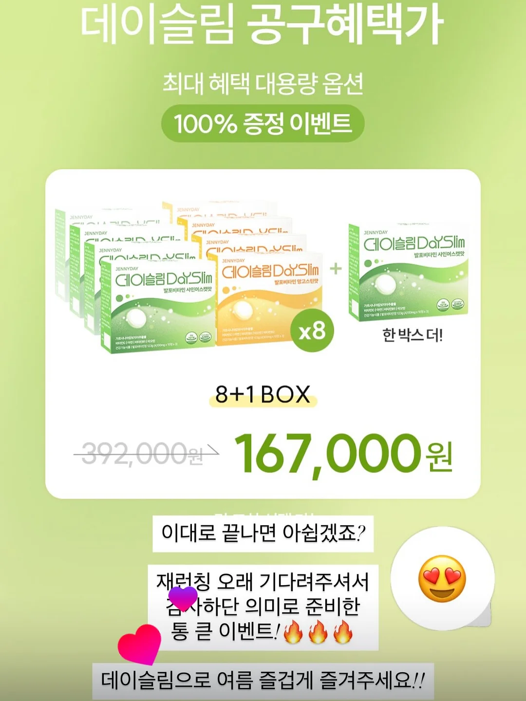 콤마 여름 신상 5