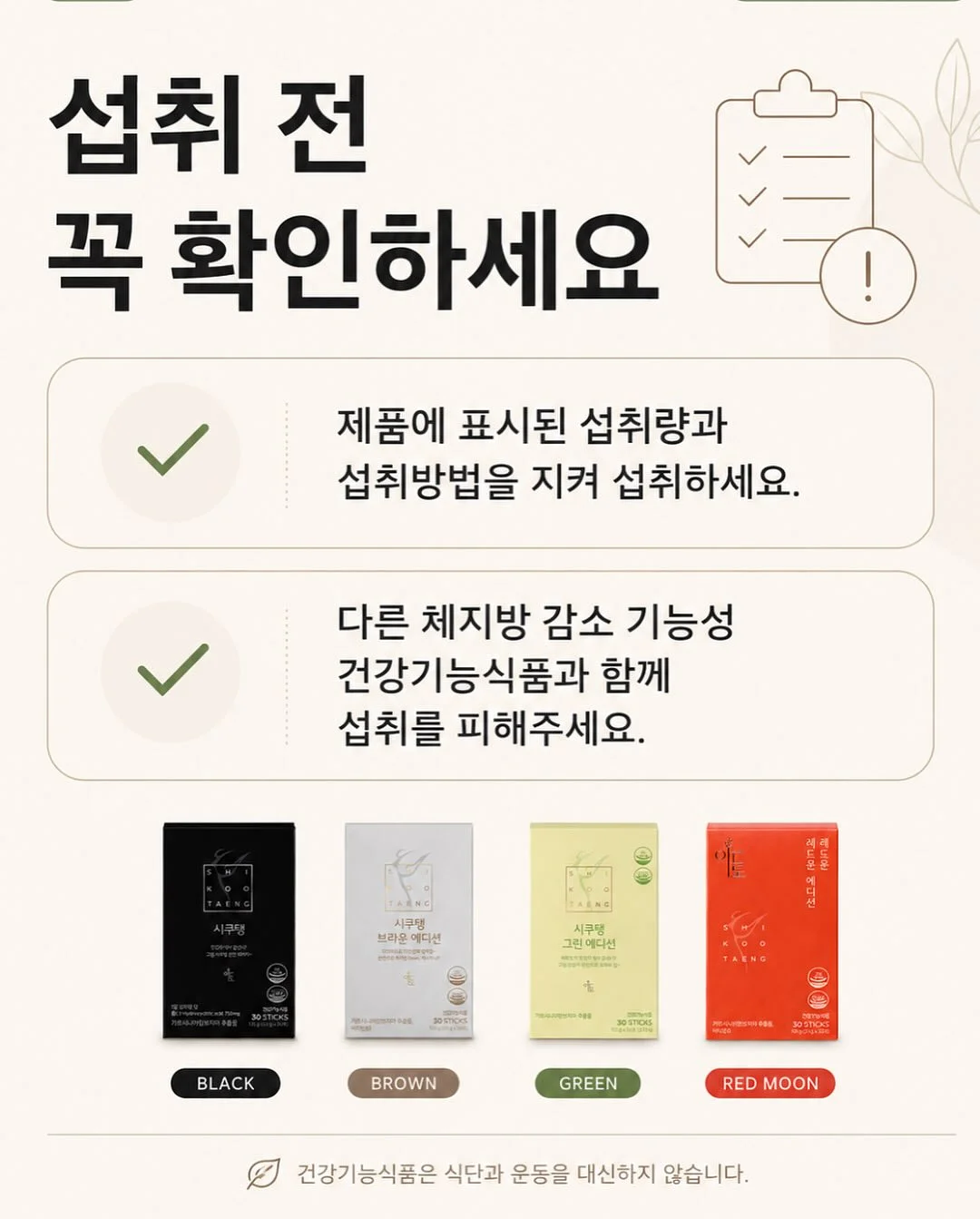메밀 생면 소바 11