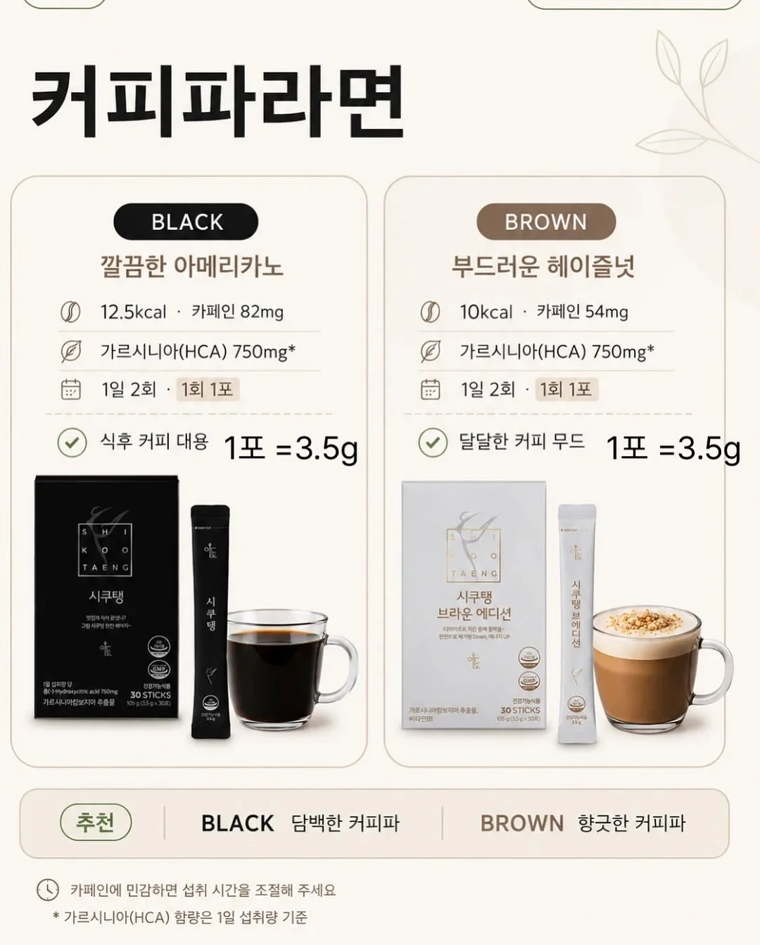 메밀 생면 소바 12