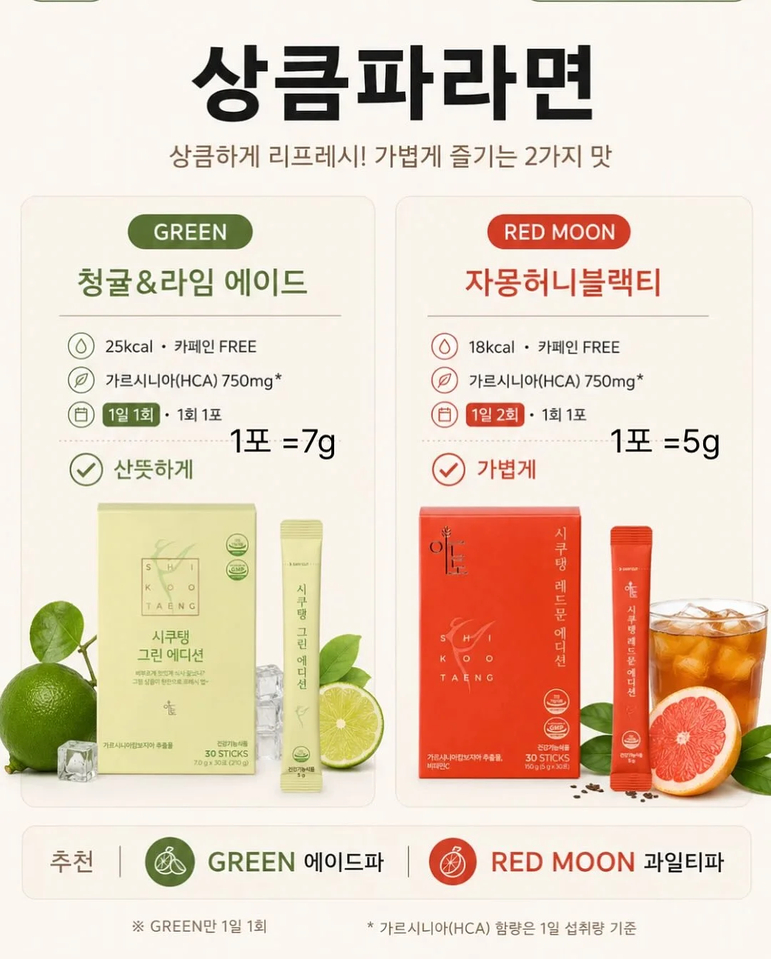 메밀 생면 소바 13