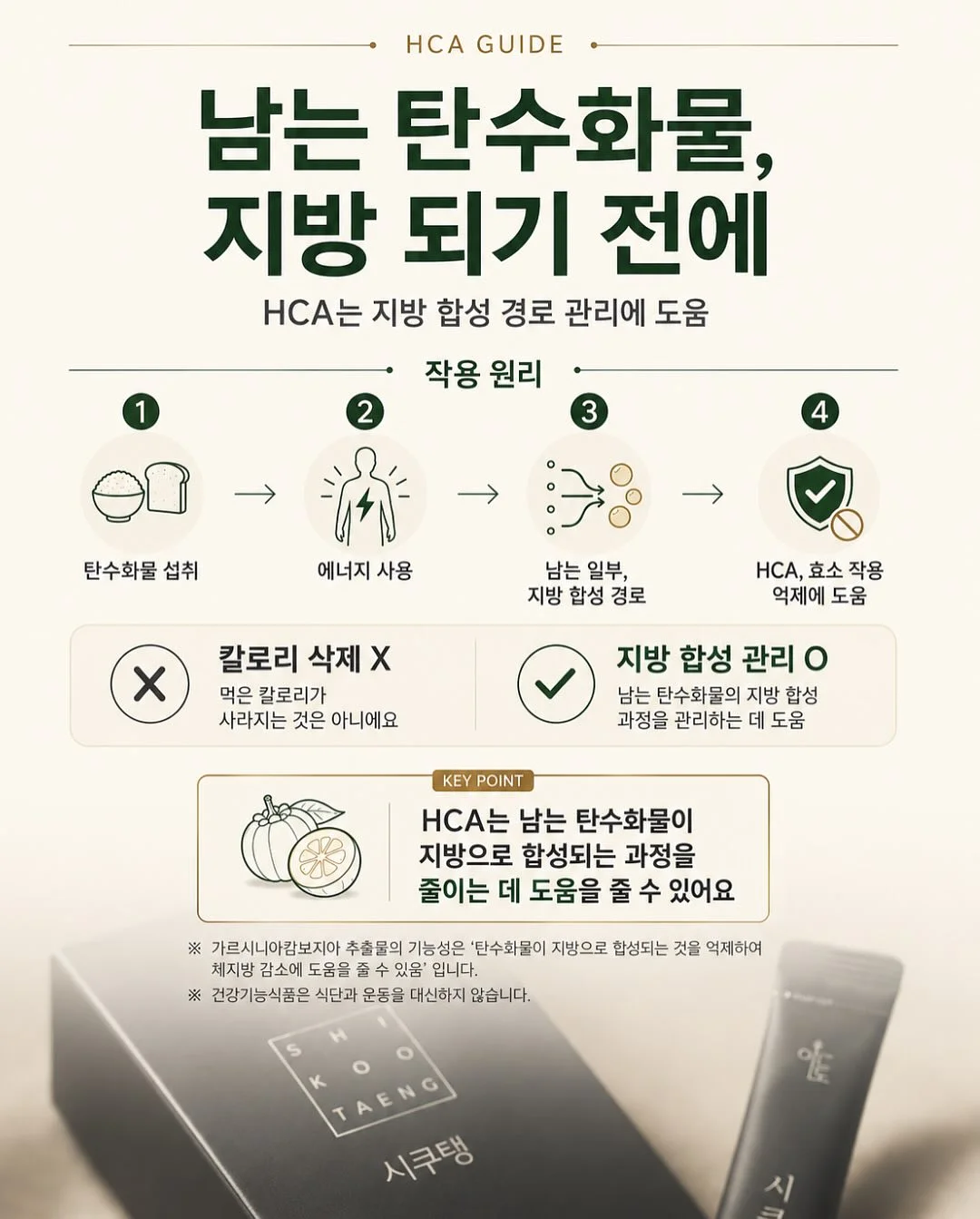 메밀 생면 소바 16