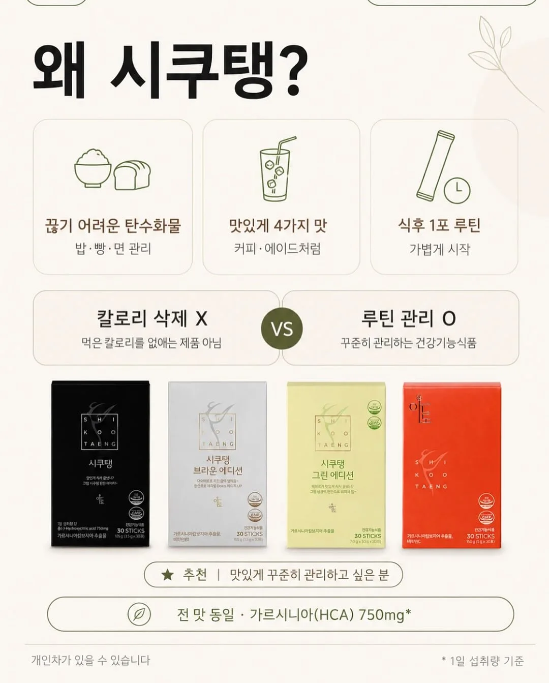 메밀 생면 소바 17