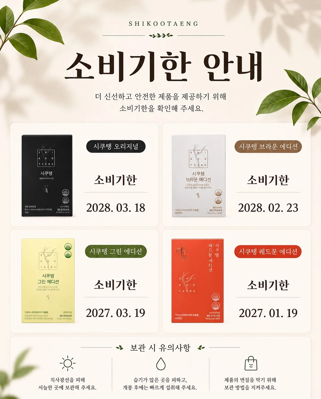메밀 생면 소바 4