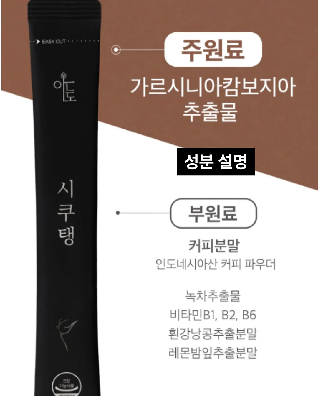 메밀 생면 소바 6