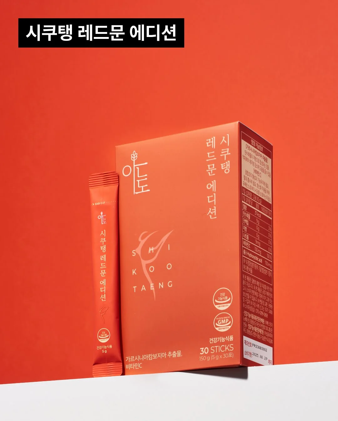 메밀 생면 소바 9