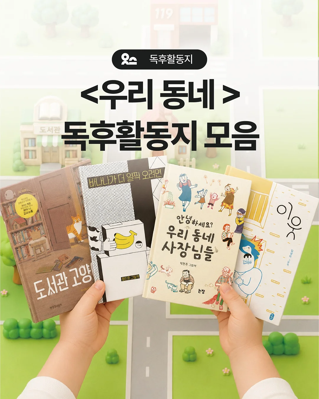 정유미 몸매 관리 아이템 1