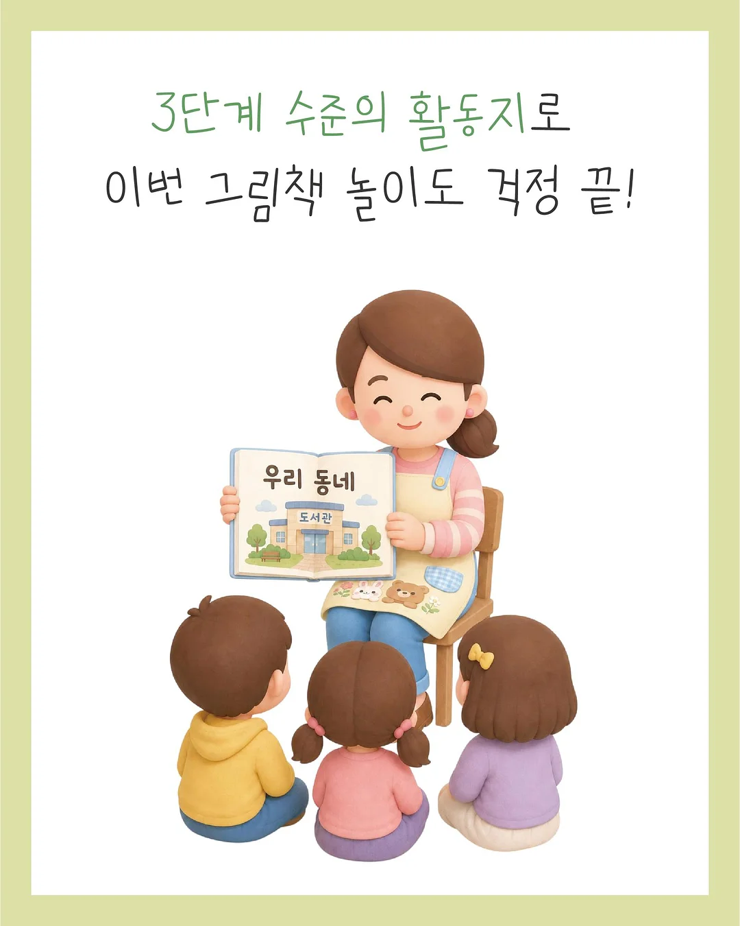 정유미 몸매 관리 아이템 6