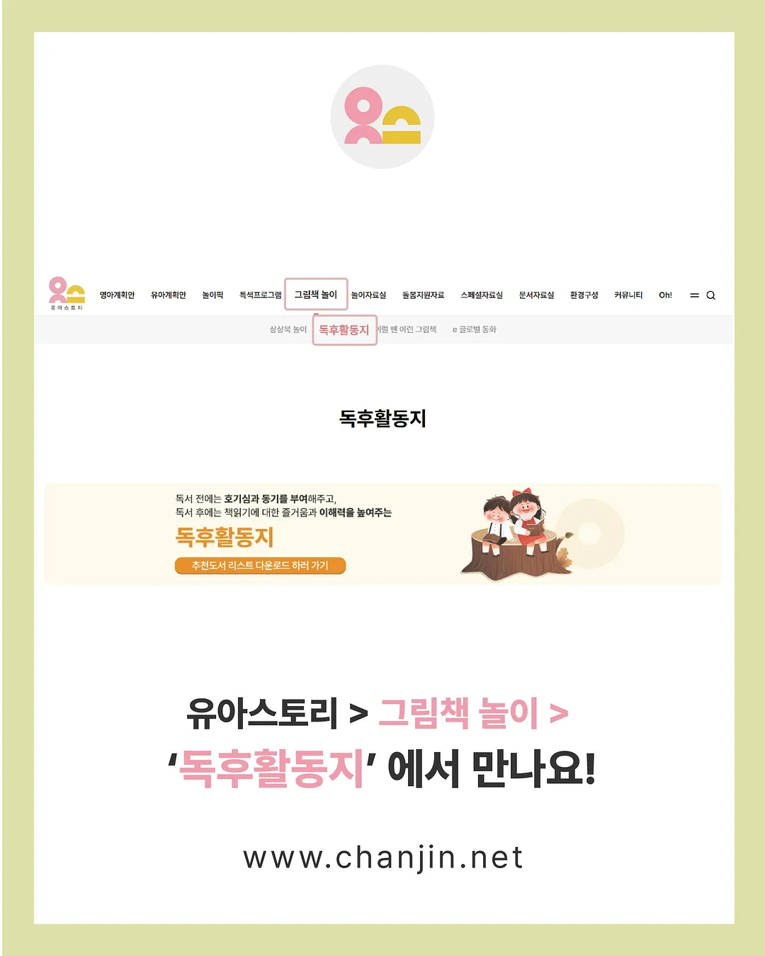 정유미 몸매 관리 아이템 7