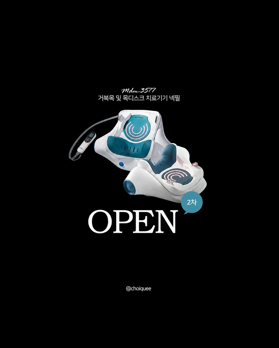 로즈베이 제작 하트베리 원피스 1