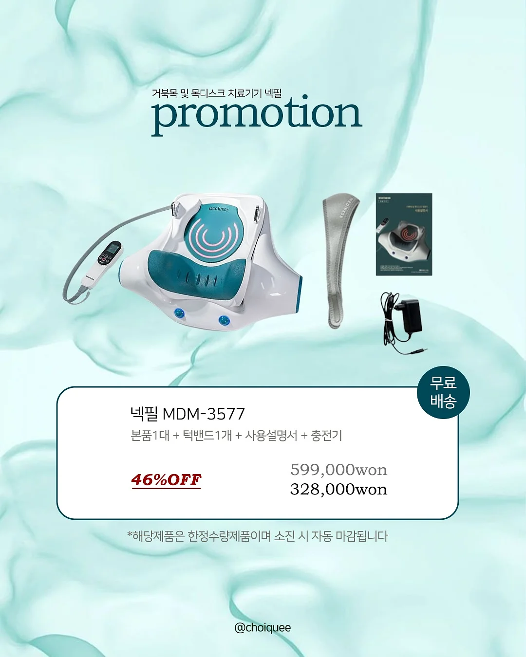 로즈베이 제작 하트베리 원피스 3
