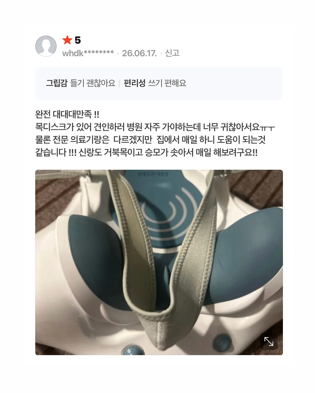 로즈베이 제작 하트베리 원피스 5