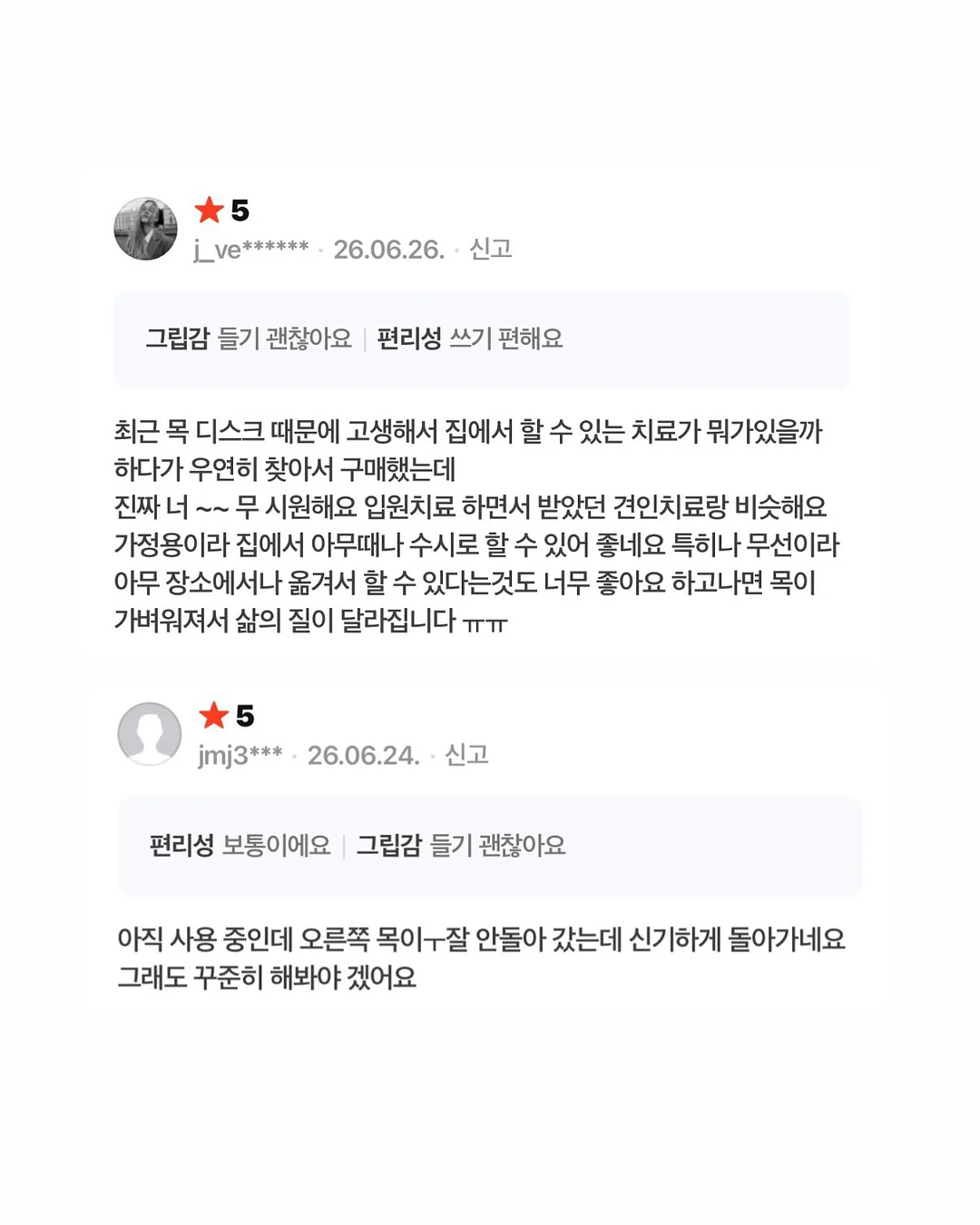 로즈베이 제작 하트베리 원피스 6
