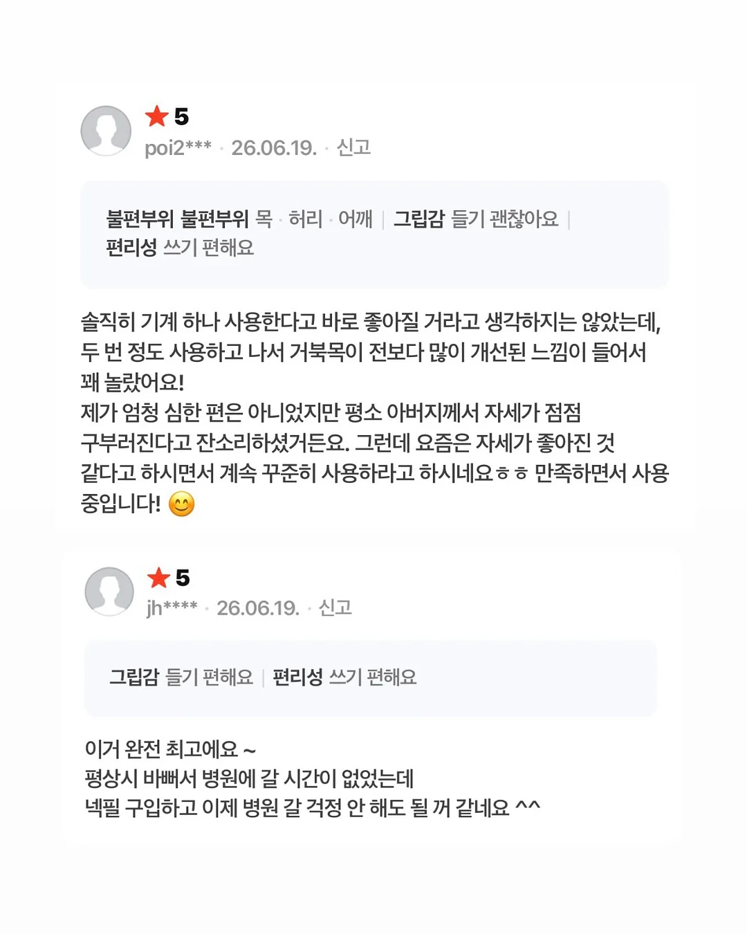 로즈베이 제작 하트베리 원피스 7
