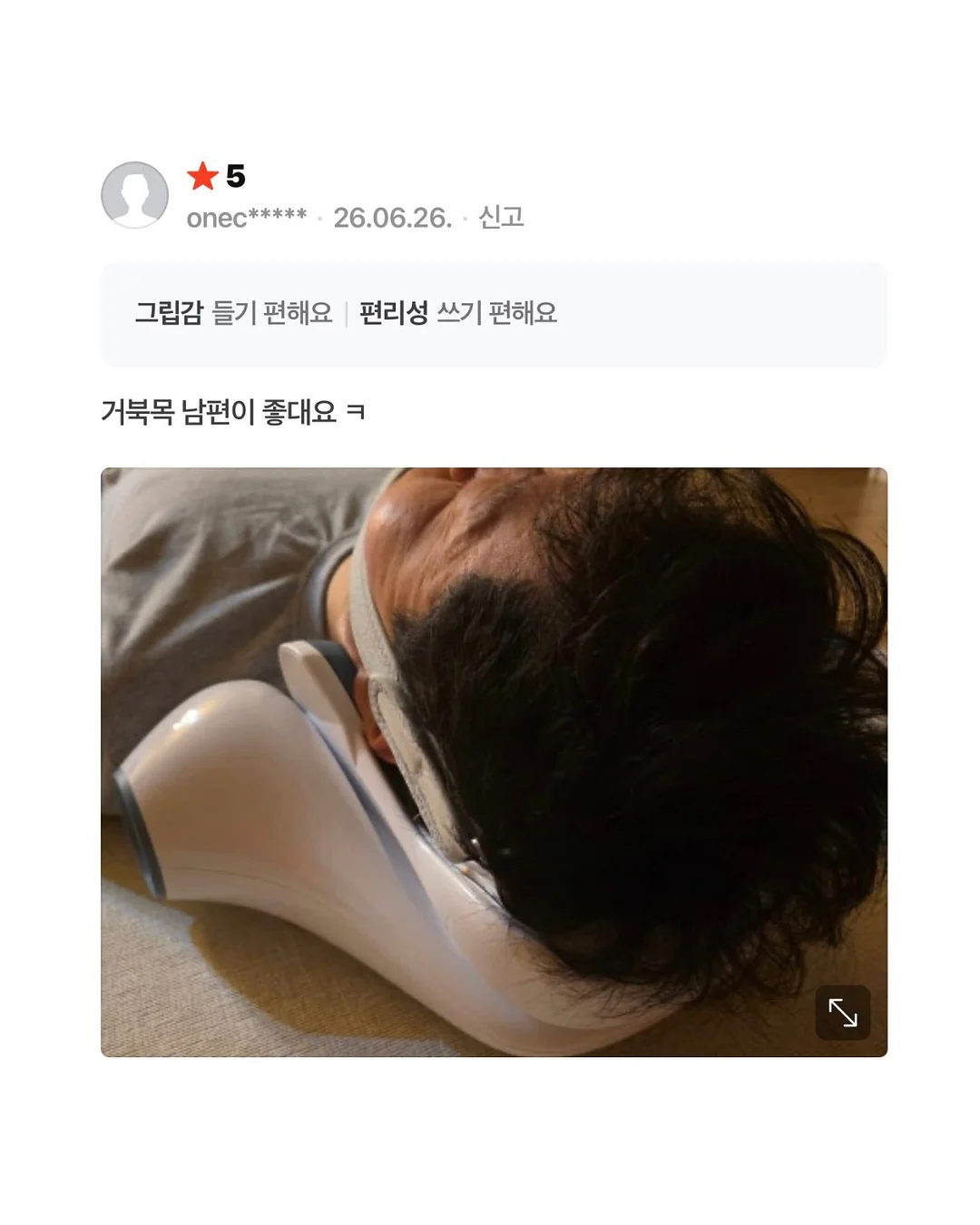 로즈베이 제작 하트베리 원피스 8