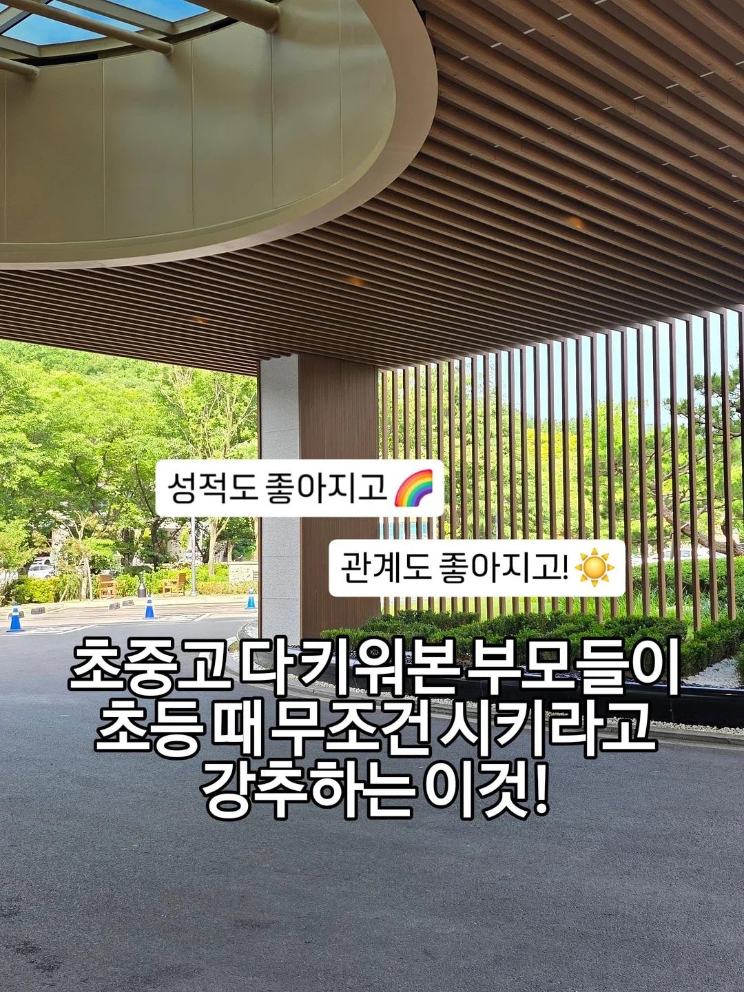 시그니처 비빔칼국수 1