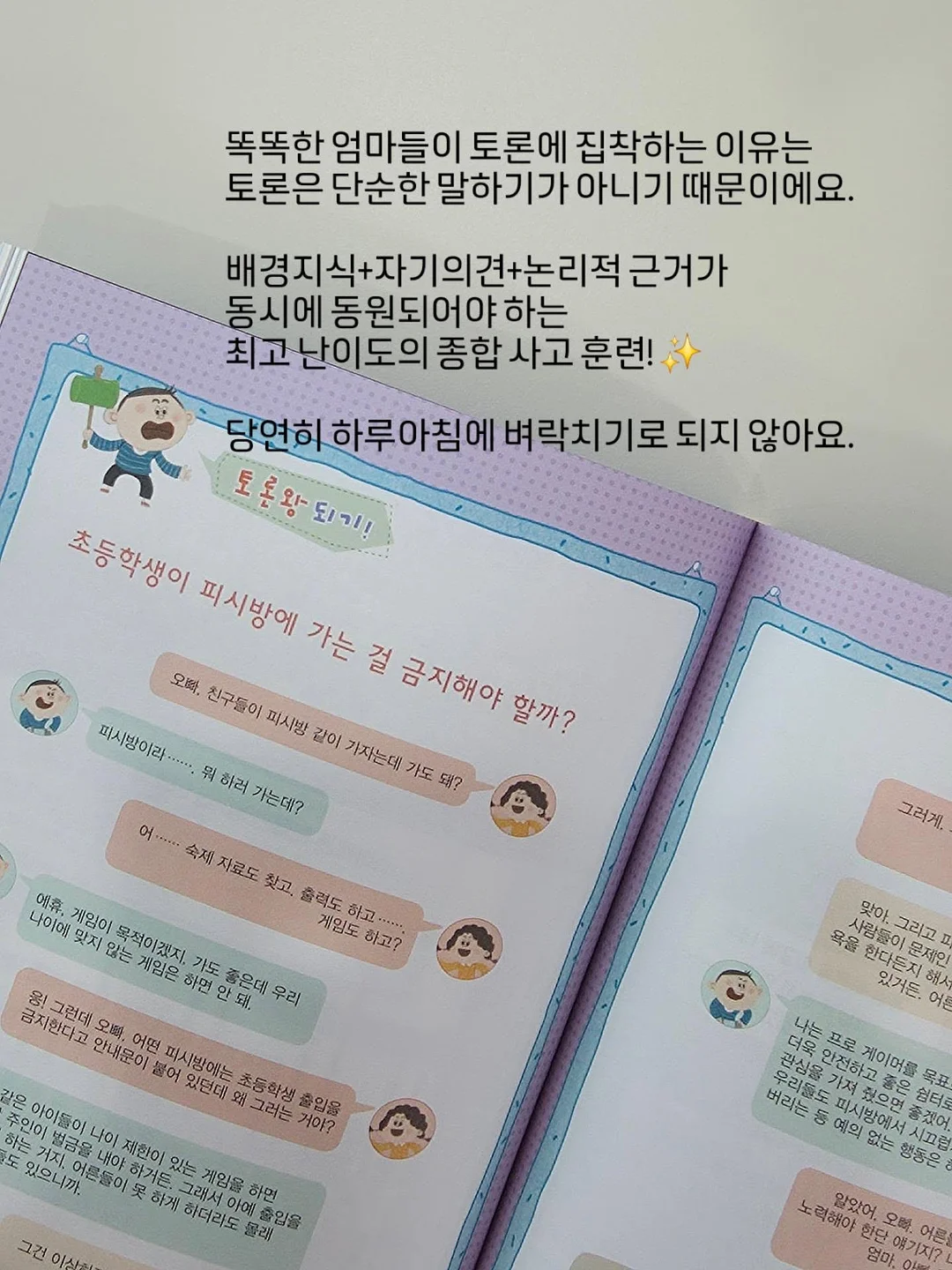 시그니처 비빔칼국수 4