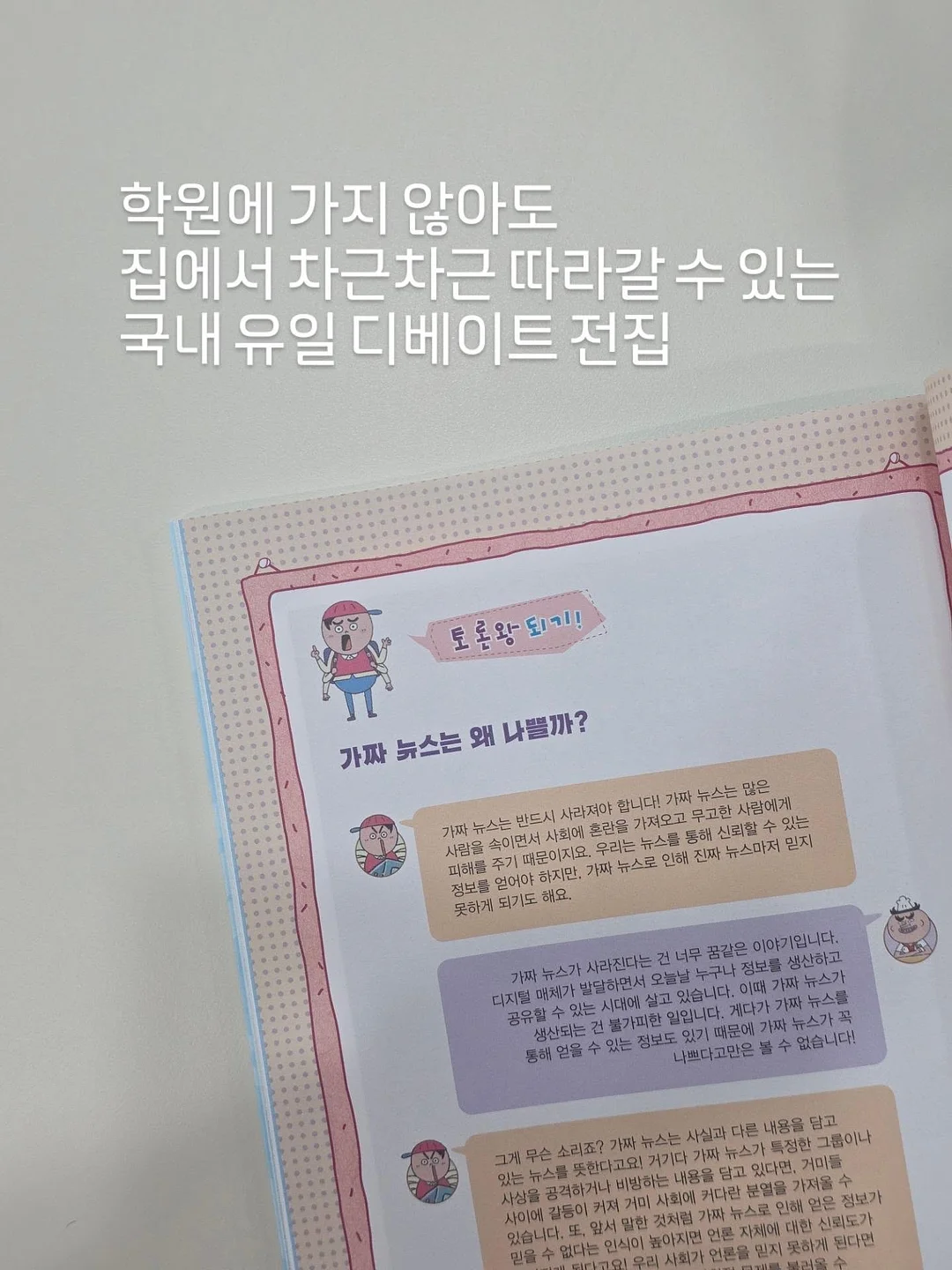 시그니처 비빔칼국수 5