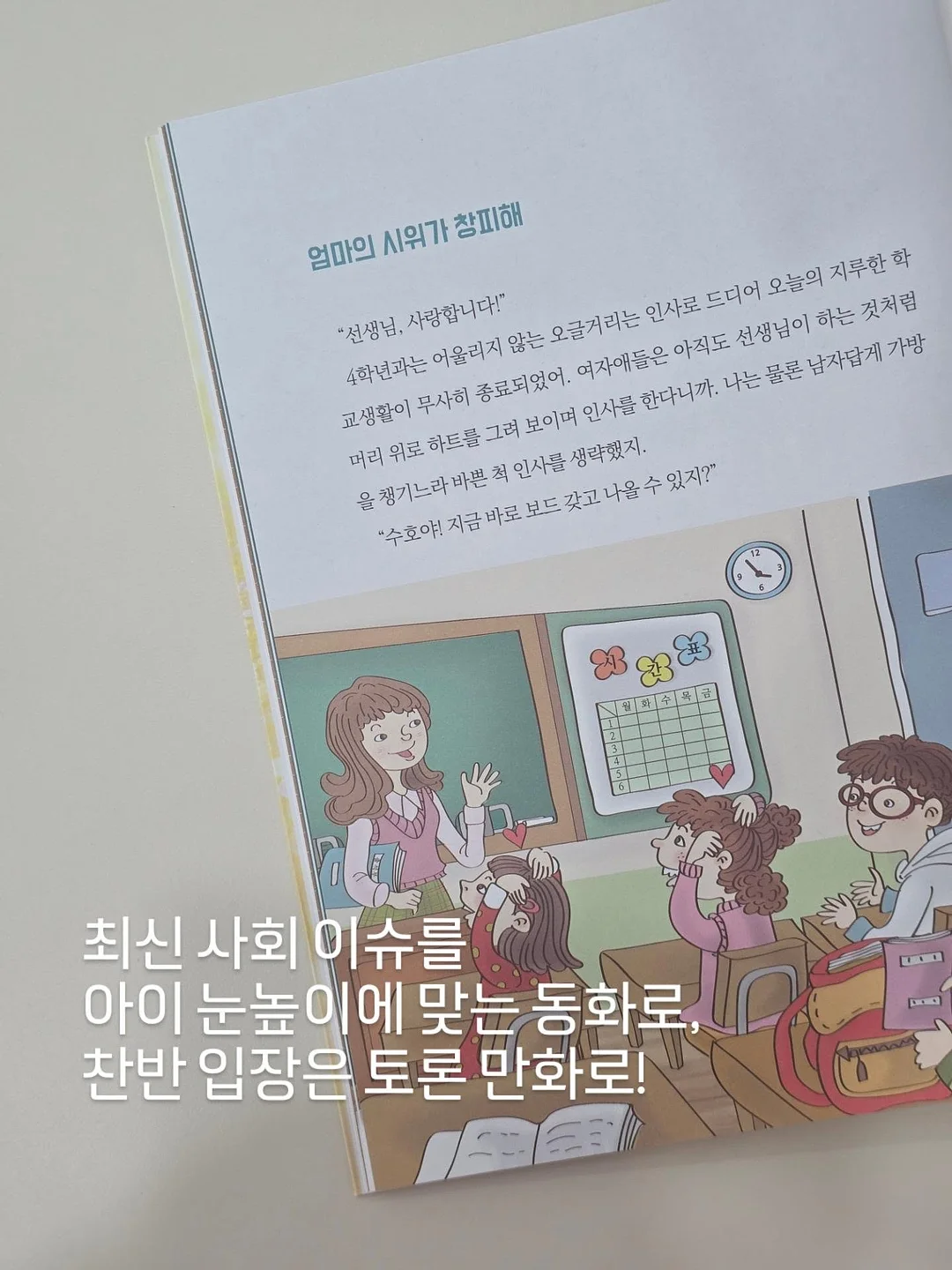 시그니처 비빔칼국수 6
