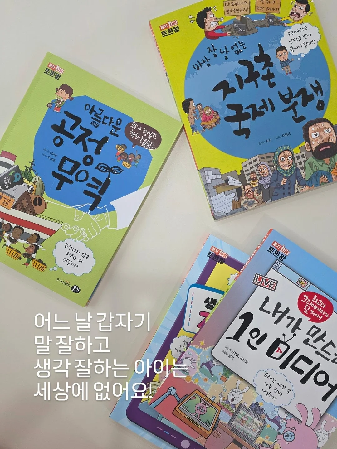 시그니처 비빔칼국수 7